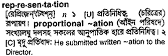 Representation in Bangla Academy Dictionary